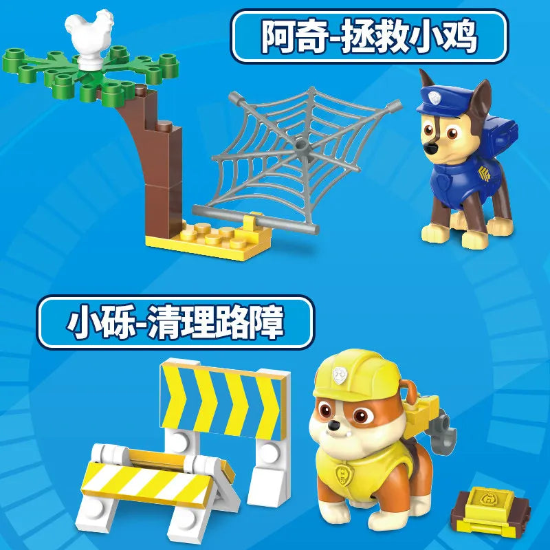 Rescue Dog Building Blocks Set – 4PCS Cartoon Hero Squad Toys