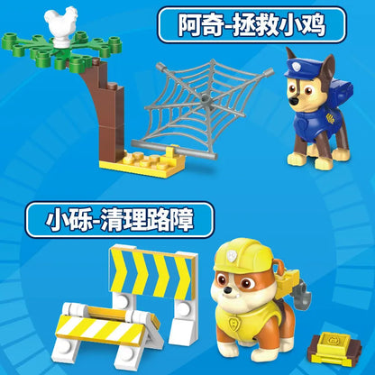 Rescue Dog Building Blocks Set – 4PCS Cartoon Hero Squad Toys